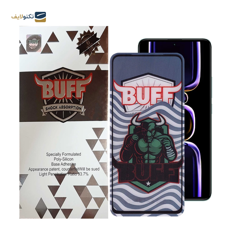 gallery-محافظ صفحه نمایش گوشی شیائومی Redmi K60 بوف سرامیکی مدل Ceramic Pro copy.png gallery-محافظ صفحه نمایش گوشی شیائومی Redmi K60 بوف سرامیکی مدل Ceramic Pro copy.png