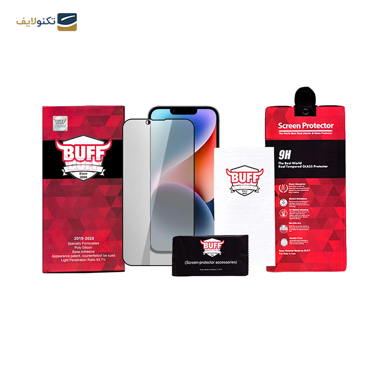 gallery-گلس گوشی اپل Iphone 14 Plus بوف حریم شخصی مدل Privacy-G copy.png