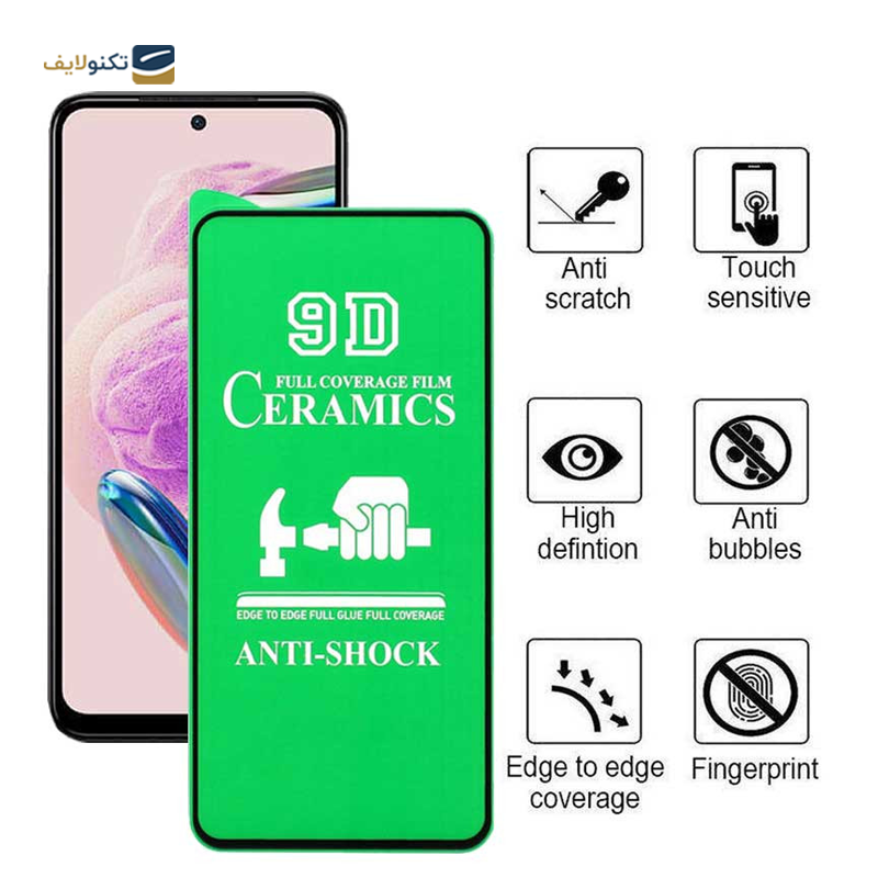 gallery-محافظ صفحه نمایش گوشی هوآوی Nova 5i اپیکوی سرامیکی مدل unbreakable copy.png gallery-محافظ صفحه نمایش گوشی هوآوی Nova 5i اپیکوی سرامیکی مدل unbreakable copy.png