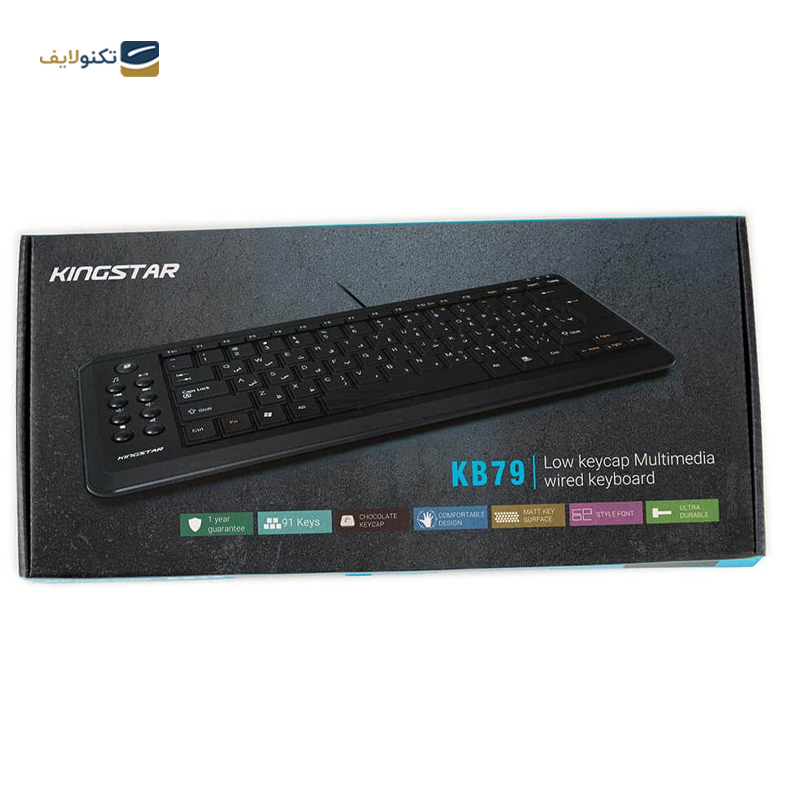 gallery-کیبورد بی سیم کینگ استار مدل KB63W copy.png gallery-کیبورد بی سیم کینگ استار مدل KB63W copy.png