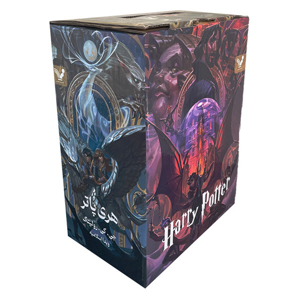 کتاب هری پاتر اثر جی كی رولينگ انتشارات کتابسرای تندیس 8 جلدی کتاب هری پاتر اثر جی كی رولينگ انتشارات کتابسرای تندیس 8 جلدی