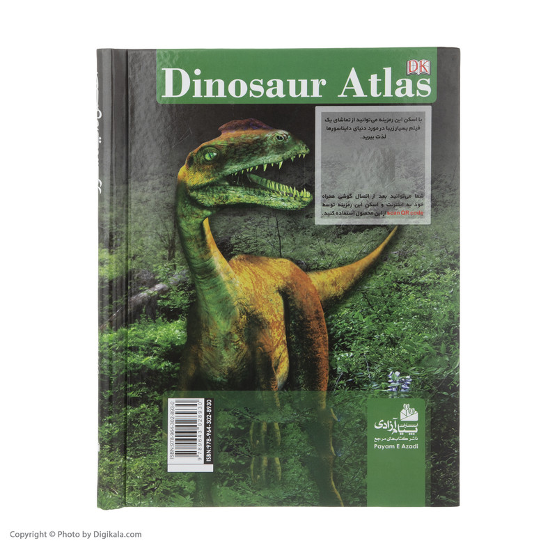 کتاب اطلس دایناسور اثر جان مالام