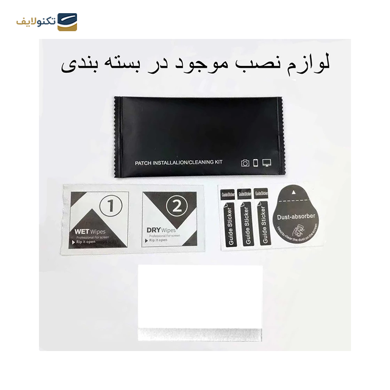 gallery-گلس گوشی سامسونگ Galaxy A24 اپیکوی مدل Hydrogel-Matte copy.png gallery-گلس گوشی سامسونگ Galaxy A24 اپیکوی مدل Hydrogel-Matte copy.png