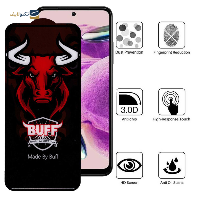 gallery-محافظ صفحه نمایش گوشی شیائومی Redmi Note 12S بوف سرامیکی مدل Cerao copy.png gallery-محافظ صفحه نمایش گوشی شیائومی Redmi Note 12S بوف سرامیکی مدل Cerao copy.png