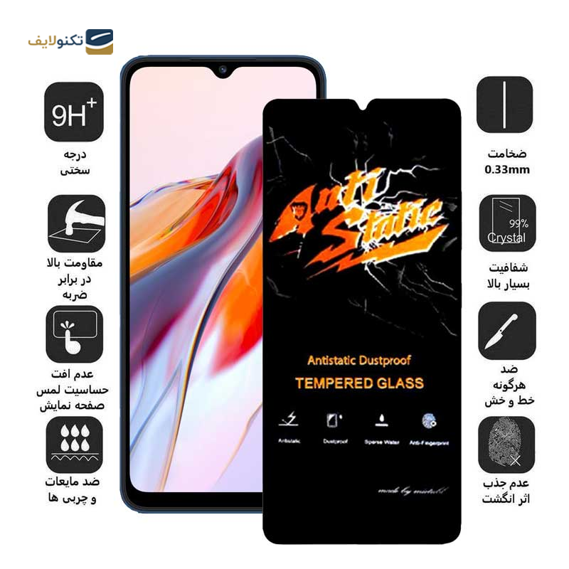 gallery-گلس گوشی شیائومی Redmi 10A - 9A - 9C اپیکوی مدل Antistatic Dustproof copy.png gallery-گلس گوشی شیائومی Redmi 10A - 9A - 9C اپیکوی مدل Antistatic Dustproof copy.png