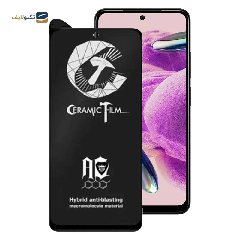 gallery-محافظ صفحه نمایش گوشی شیائومی Redmi Note 12S - 11S 4G اپیکوی سرامیکی مات مدل BodyGuard copy.png gallery-محافظ صفحه نمایش گوشی شیائومی Redmi Note 12S - 11S 4G اپیکوی سرامیکی مات مدل BodyGuard copy.png