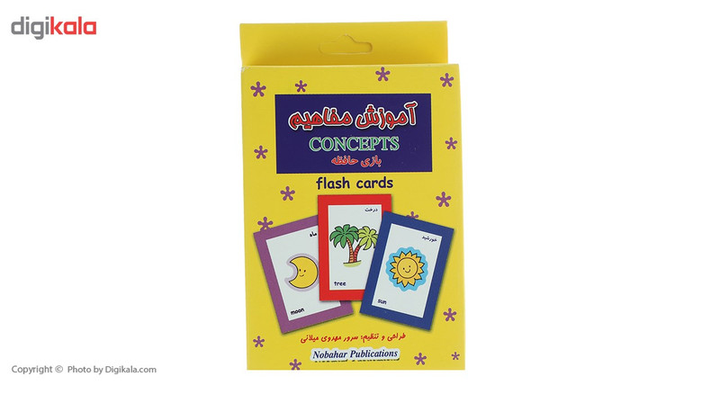 فلش کارت بازی حافظه آموزش مفاهیم اثر سرور مهدوی میلانی فلش کارت بازی حافظه آموزش مفاهیم اثر سرور مهدوی میلانی