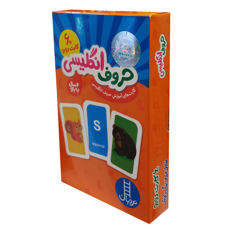 فلش کارت حروف انگلیسی نشر نردبان فلش کارت حروف انگلیسی نشر نردبان