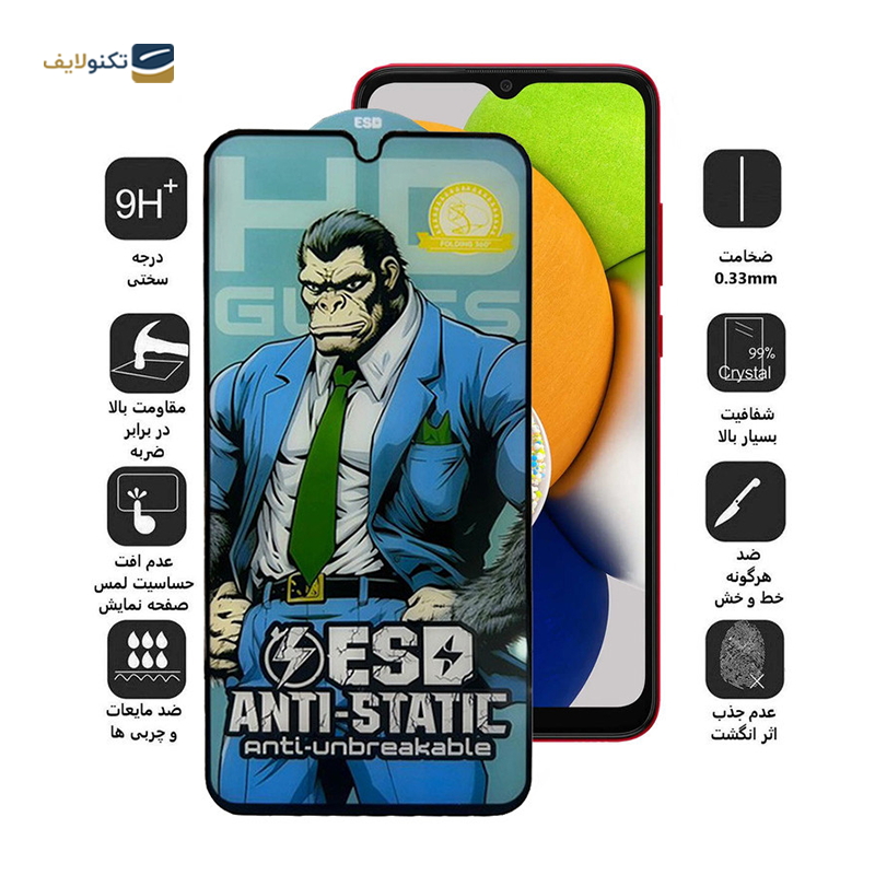 gallery-گلس گوشی سامسونگ Galaxy A03 - M33 5G - M13 اپیکوی مدل Gorilla ESD copy.png gallery-گلس گوشی سامسونگ Galaxy A03 - M33 5G - M13 اپیکوی مدل Gorilla ESD copy.png