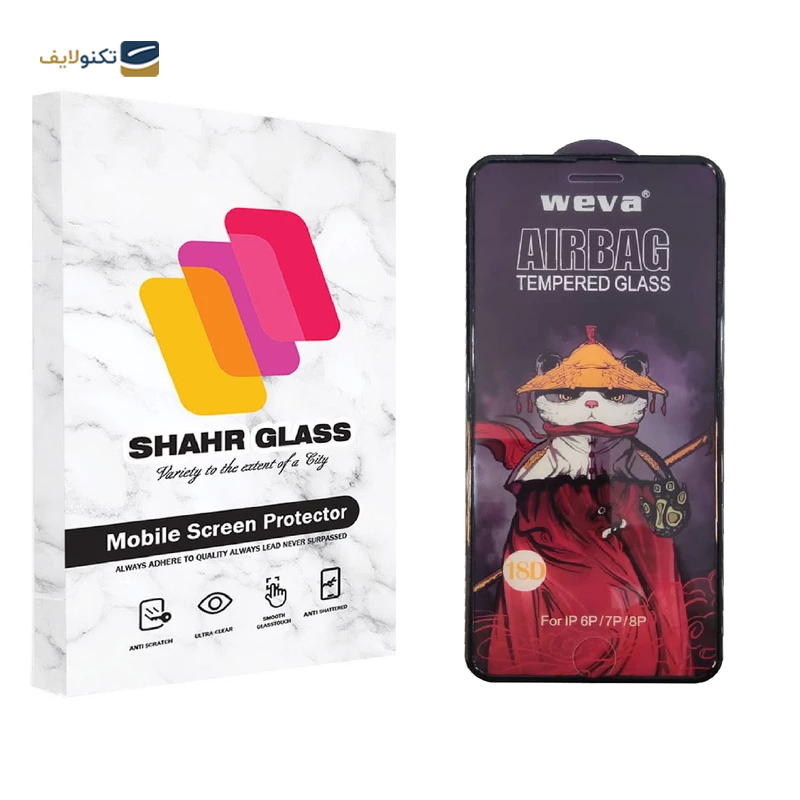 gallery-گلس گوشی اپل iPhone 8 Plus شهر گلس مدل AIRBAG copy.png gallery-گلس گوشی اپل iPhone 8 Plus شهر گلس مدل AIRBAG copy.png
