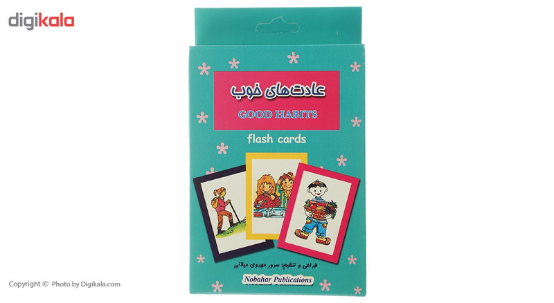 فلش کارت بازی حافظه عادت های خوب اثر سرور مهدوی میلانی فلش کارت بازی حافظه عادت های خوب اثر سرور مهدوی میلانی