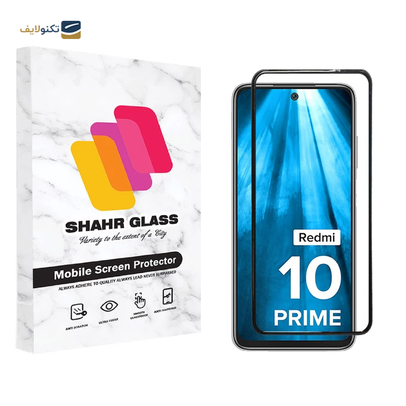 gallery-گلس گوشی شیائومی Redmi Note 12 Pro شهر گلس مدل AIRBAG copy.png gallery-گلس گوشی شیائومی Redmi Note 12 Pro شهر گلس مدل AIRBAG copy.png