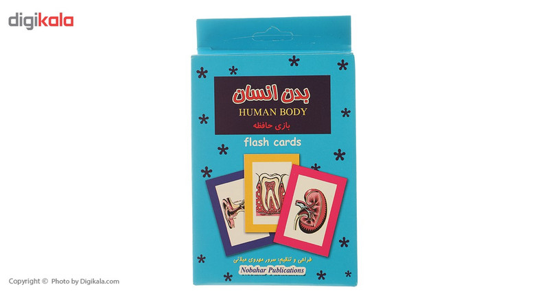 فلش کارت بازی حافظه بدن انسان اثر سرور مهدوی میلانی فلش کارت بازی حافظه بدن انسان اثر سرور مهدوی میلانی