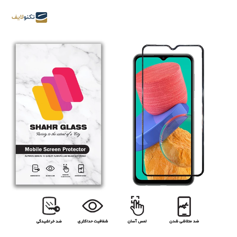 gallery-گلس گوشی سامسونگ Galaxy M52 5G شهر گلس مدل WEVA copy.png gallery-گلس گوشی سامسونگ Galaxy M52 5G شهر گلس مدل WEVA copy.png