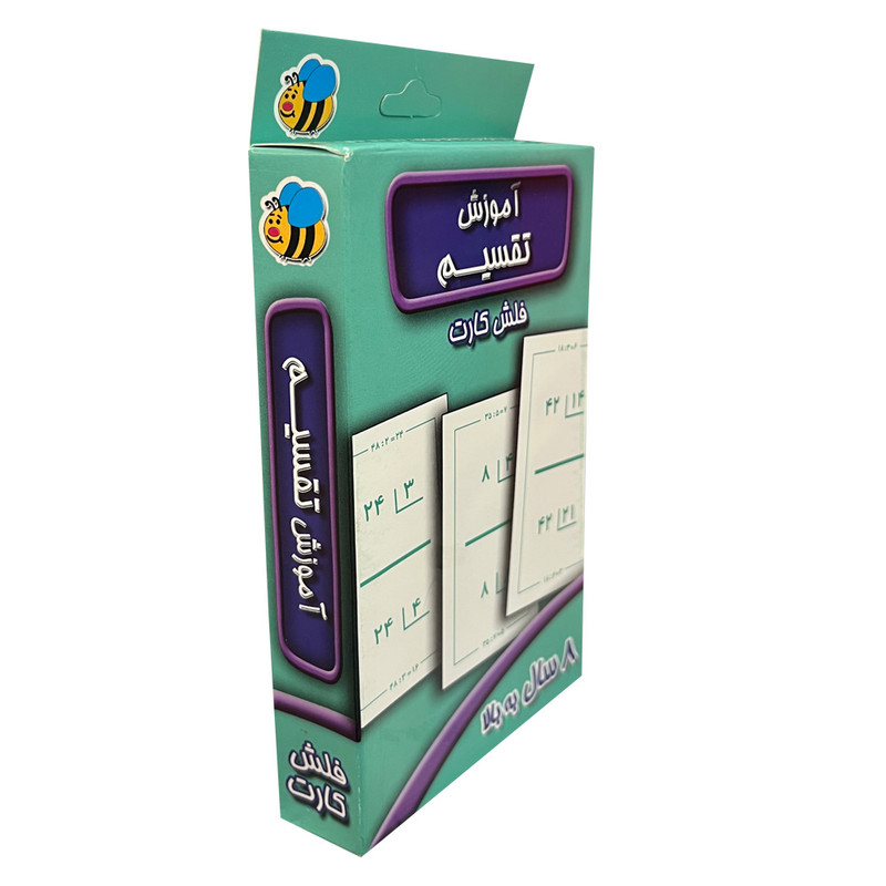 فلش کارت آموزش تقسیم 8 سال به بالا اثر جمعی از نویسندگان انتشارات عسل نشر