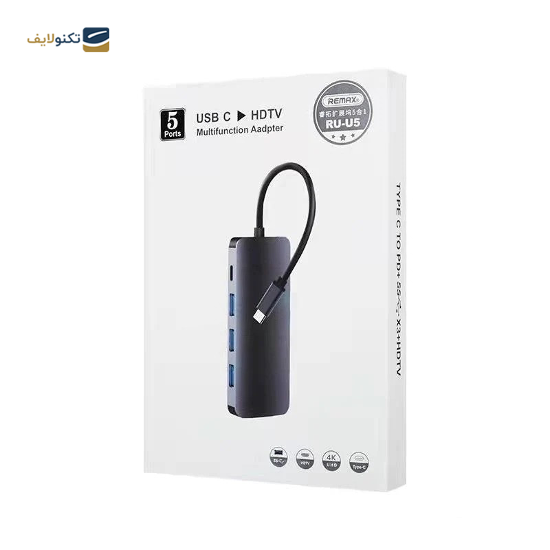 gallery-هاب نوع هاب usb-c ریمکس 5 پورت مدل RU-U5-gallery-1-TLP-29004_c68d7807-4a18-4110-85ab-7ddaa33ebeb6.png gallery-هاب نوع هاب usb-c ریمکس 5 پورت مدل RU-U5-gallery-1-TLP-29004_c68d7807-4a18-4110-85ab-7ddaa33ebeb6.png