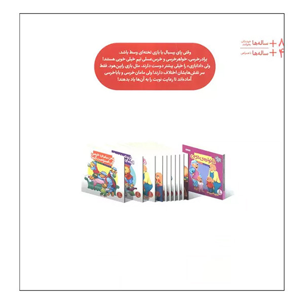 کتاب بازي كردن به نوبت اثر مایک برنستین ترجمه کیارش شادمهری انتشارات فنی ايران کتاب بازي كردن به نوبت اثر مایک برنستین ترجمه کیارش شادمهری انتشارات فنی ايران