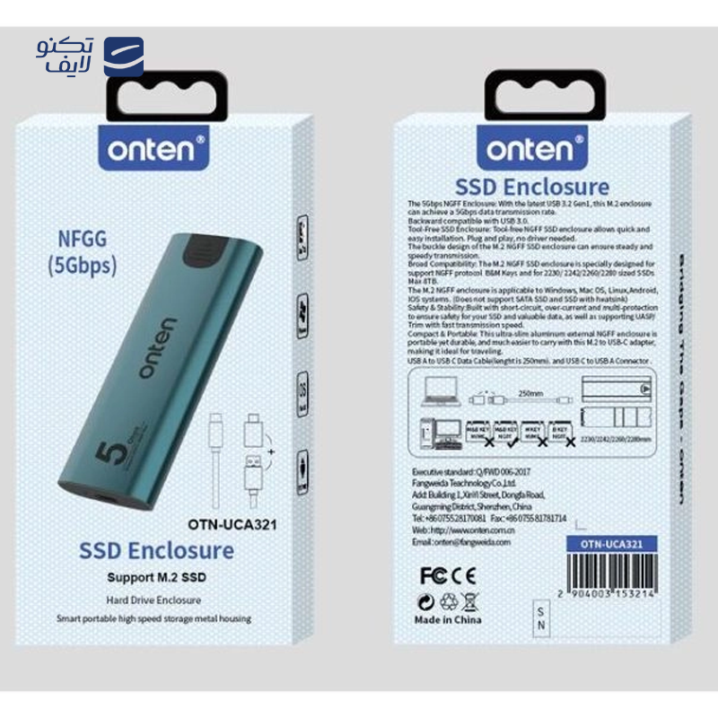 gallery-قاب هارد اکسترنال 2.5 اینچی اوریکو مدل 2520U3 copy.png gallery-قاب هارد اکسترنال 2.5 اینچی اوریکو مدل 2520U3 copy.png