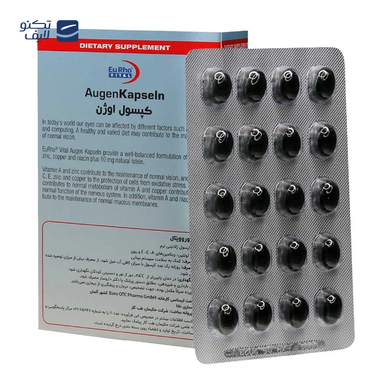 gallery-کپسول مولتی ویتامین دیافیت یوروویتال بسته 20 عددی copy.png gallery-کپسول مولتی ویتامین دیافیت یوروویتال بسته 20 عددی copy.png