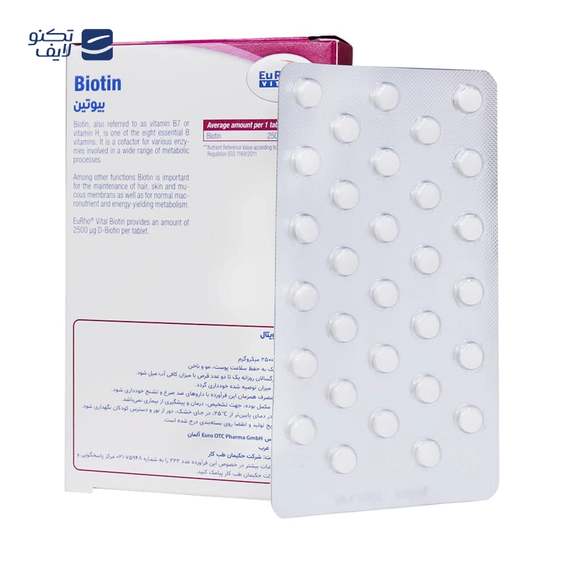 gallery-قرص ویتامین B6 یوروویتال بسته 60 عددی copy.png gallery-قرص ویتامین B6 یوروویتال بسته 60 عددی copy.png