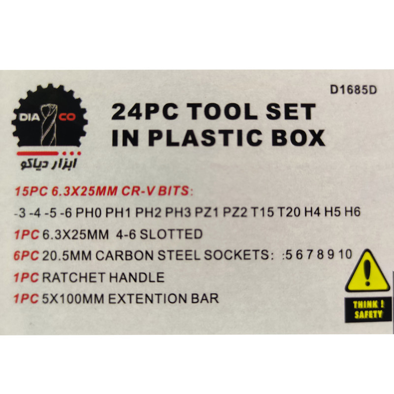 پیچ گوشتی دیاکو مدل D1685D بسته 24 عددی