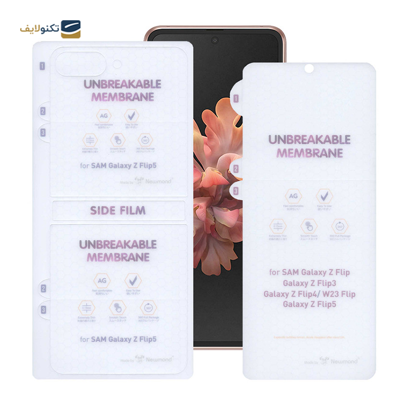 gallery-گلس گوشی سامسونگ Galaxy Z Fold 5 نیلکین مدل Hydrogel copy.png gallery-گلس گوشی سامسونگ Galaxy Z Fold 5 نیلکین مدل Hydrogel copy.png