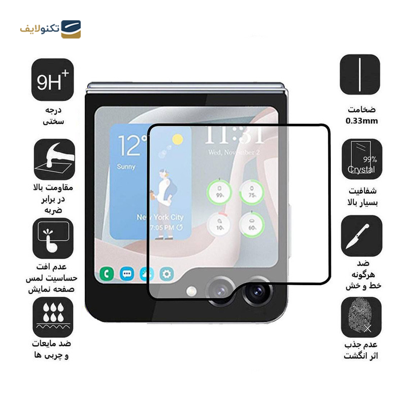 gallery-گلس گوشی پوکو F5 Pro اپیکوی مدل Airbag Privacy پرایوسی copy.png gallery-گلس گوشی پوکو F5 Pro اپیکوی مدل Airbag Privacy پرایوسی copy.png