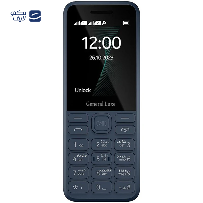 gallery-گوشی موبایل جنرال لوکس مدل 150 New دو سيم کارت ظرفیت 4 مگابایت copy.png gallery-گوشی موبایل جنرال لوکس مدل 150 New دو سيم کارت ظرفیت 4 مگابایت copy.png
