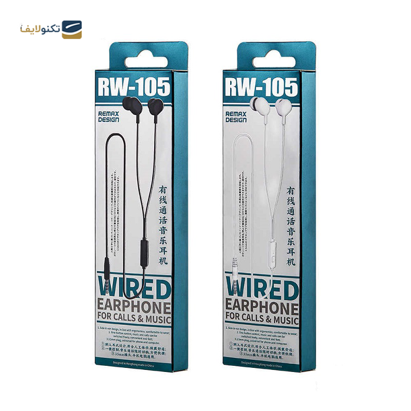 gallery-هندزفری سیمی ریمکس مدل RW-106 copy.png gallery-هندزفری سیمی ریمکس مدل RW-106 copy.png