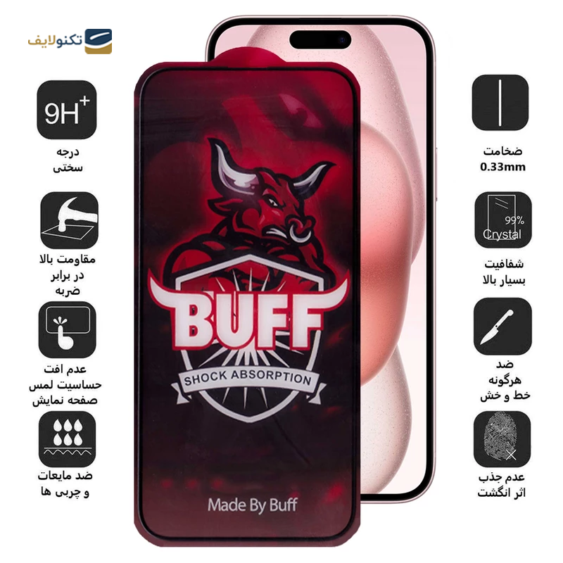 gallery-گلس گوشی اپل iPhone 15 بوف مدل Crystal Pro copy.png gallery-گلس گوشی اپل iPhone 15 بوف مدل Crystal Pro copy.png