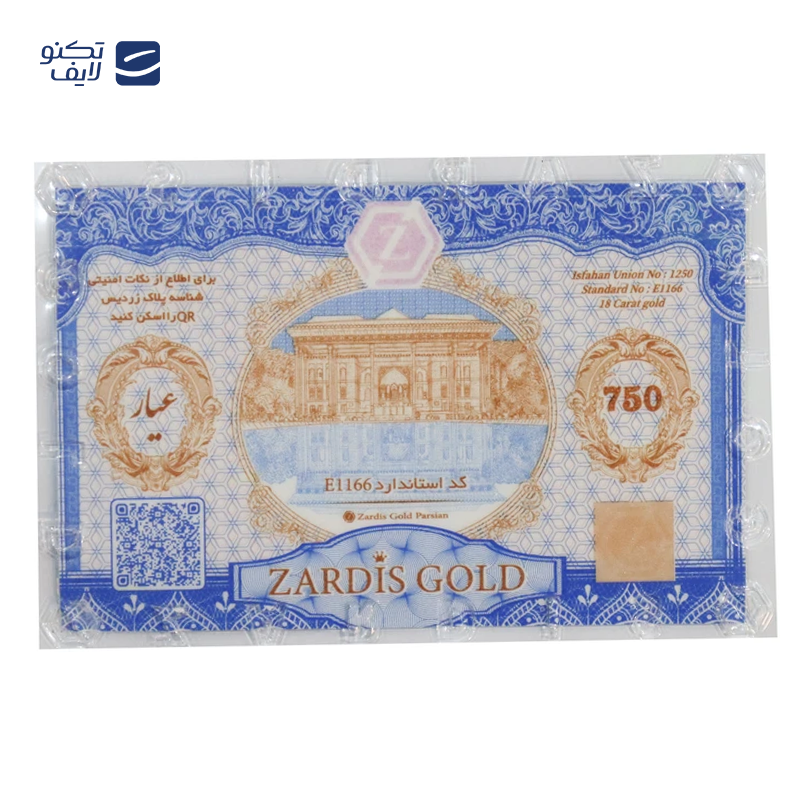 gallery-سکه پارسیان 170 سوت 18 عیار زردیس مدل NZSH copy.png