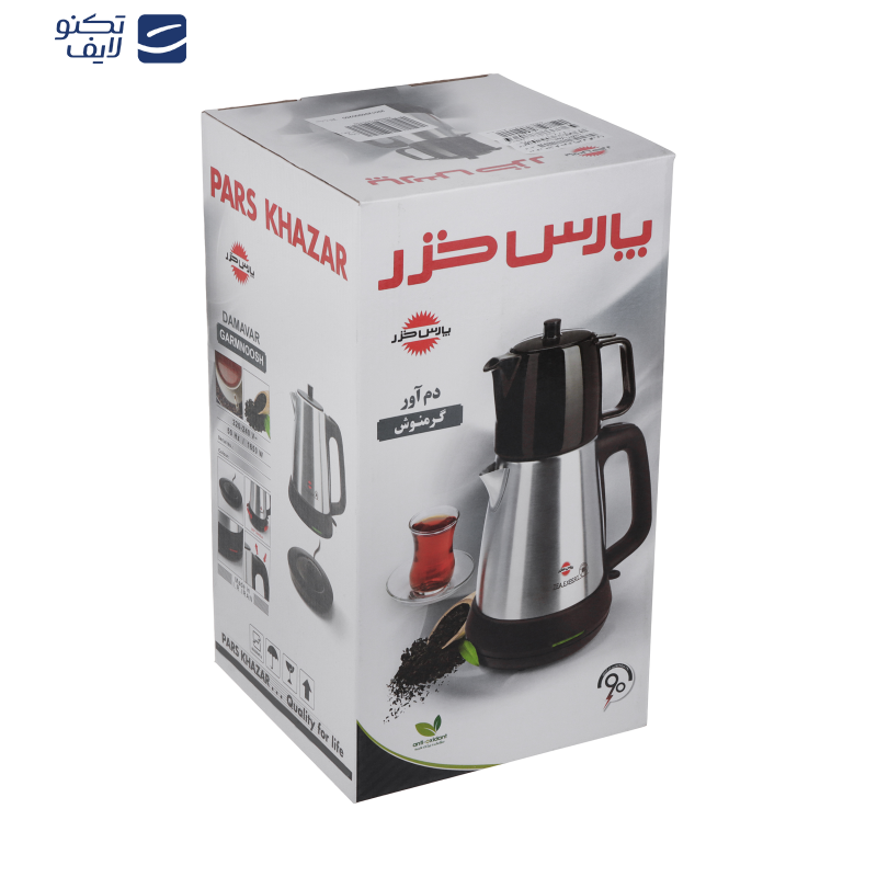چای ساز روی هم پارس خزر مدل IEAEXPERT