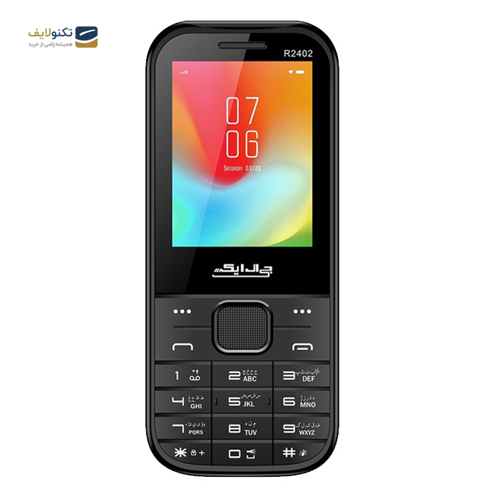 gallery- گوشی موبایل جی ال ایکس مدل R2402 دو سیم کارت-gallery-1-TLP-2977_5354f66e-91c4-45ab-b60b-c7812175754d.png