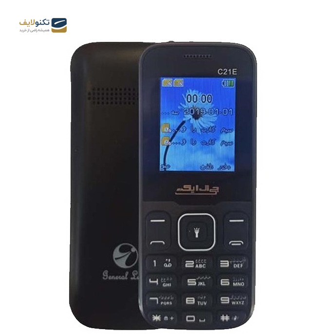 gallery- گوشی موبایل جی ال ایکس مدل C21E دو سیم کارت-gallery-1-TLP-2980_fbf46920-c1df-4ce4-a34c-d1e3889c4e37.png gallery- گوشی موبایل جی ال ایکس مدل C21E دو سیم کارت-gallery-1-TLP-2980_fbf46920-c1df-4ce4-a34c-d1e3889c4e37.png