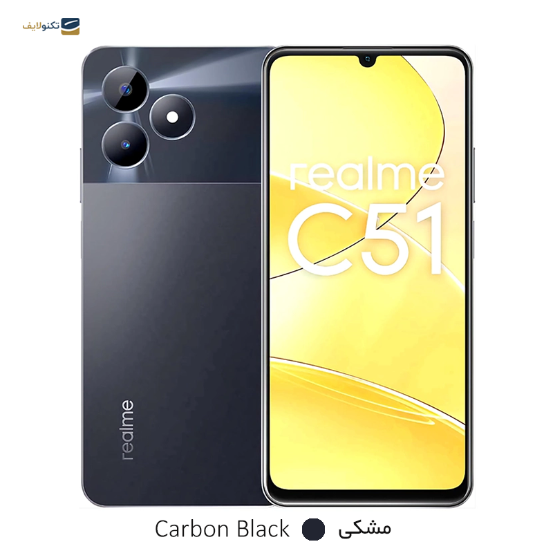 gallery-گوشی موبایل ریلمی C55 4G ظرفیت 256 گیگابایت رم 8 گیگابایت copy.png gallery-گوشی موبایل ریلمی C55 4G ظرفیت 256 گیگابایت رم 8 گیگابایت copy.png