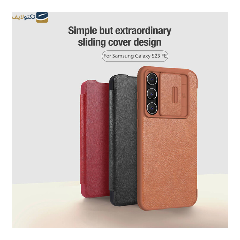 gallery-کاور گوشی سامسونگ Galaxy S23 FE نیلکین مدل Qin Pro Leather-gallery-1-TLP-30085_6f269696-424f-4129-b819-7fe236e4d384.png gallery-کاور گوشی سامسونگ Galaxy S23 FE نیلکین مدل Qin Pro Leather-gallery-1-TLP-30085_6f269696-424f-4129-b819-7fe236e4d384.png