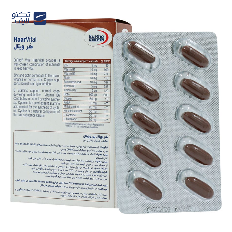 gallery-کپسول هیرویت هلث اید بسته ۳۰ عددی copy.png gallery-کپسول هیرویت هلث اید بسته ۳۰ عددی copy.png