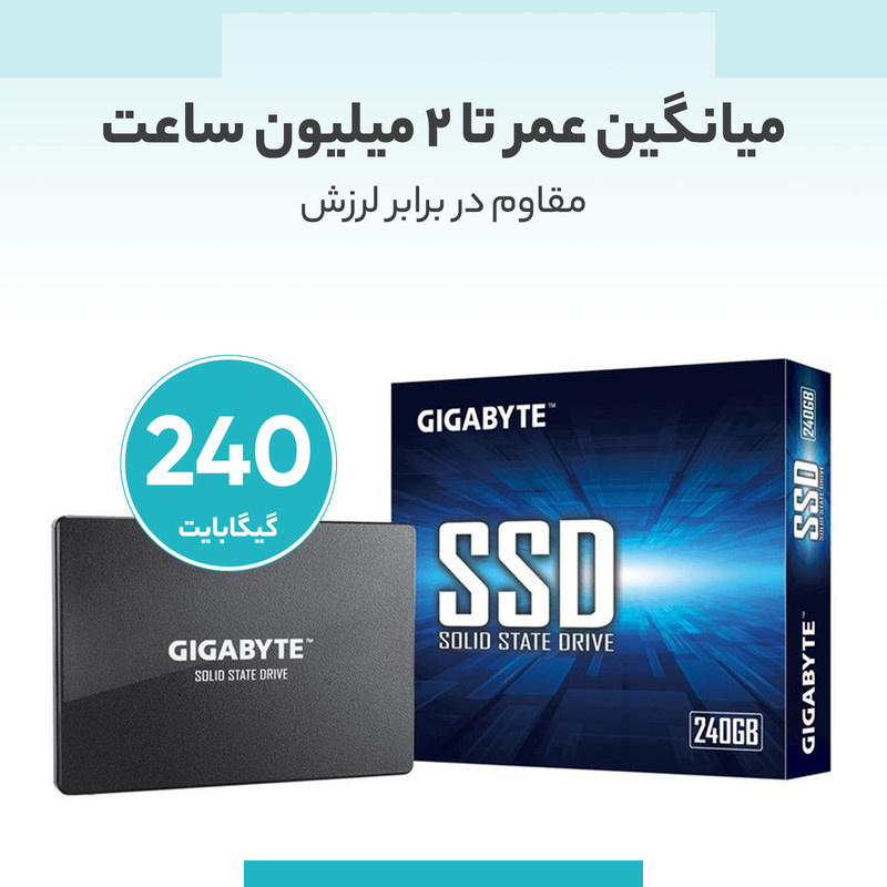 اس اس دی اینترنال گیگابایت مدل GP-GSTFS31240GNTD ظرفیت 240GB
