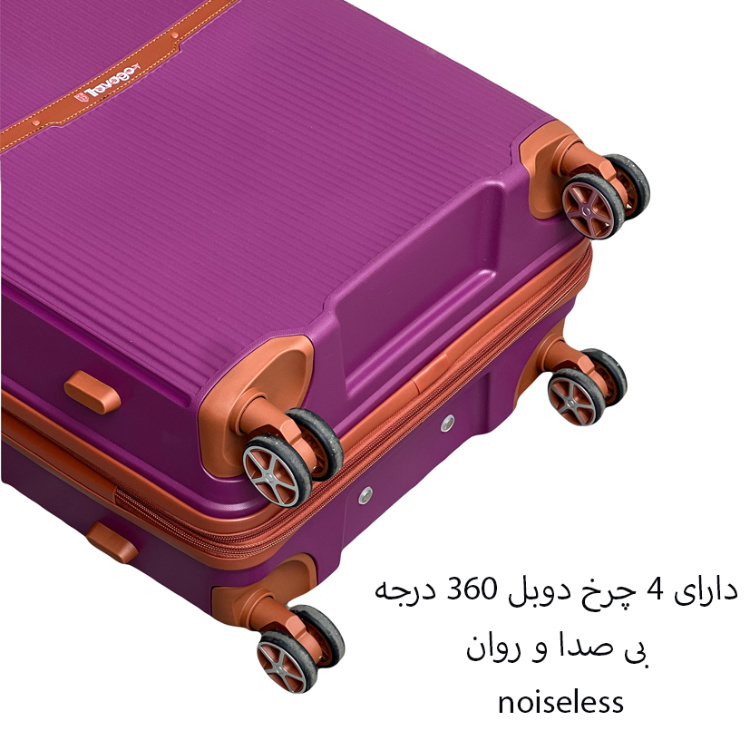 چمدان نشکن تراول گو مدل TRAVEL GO TV7575S TRIP TIME SMALL سایز کوچک