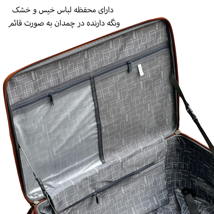 ست چمدان نشکن اسپید مدل SPEED-SPD213 SERIES سری 4 عددی به همراه چمدان آرایشی هدیه ست چمدان نشکن اسپید مدل SPEED-SPD213 SERIES سری 4 عددی به همراه چمدان آرایشی هدیه