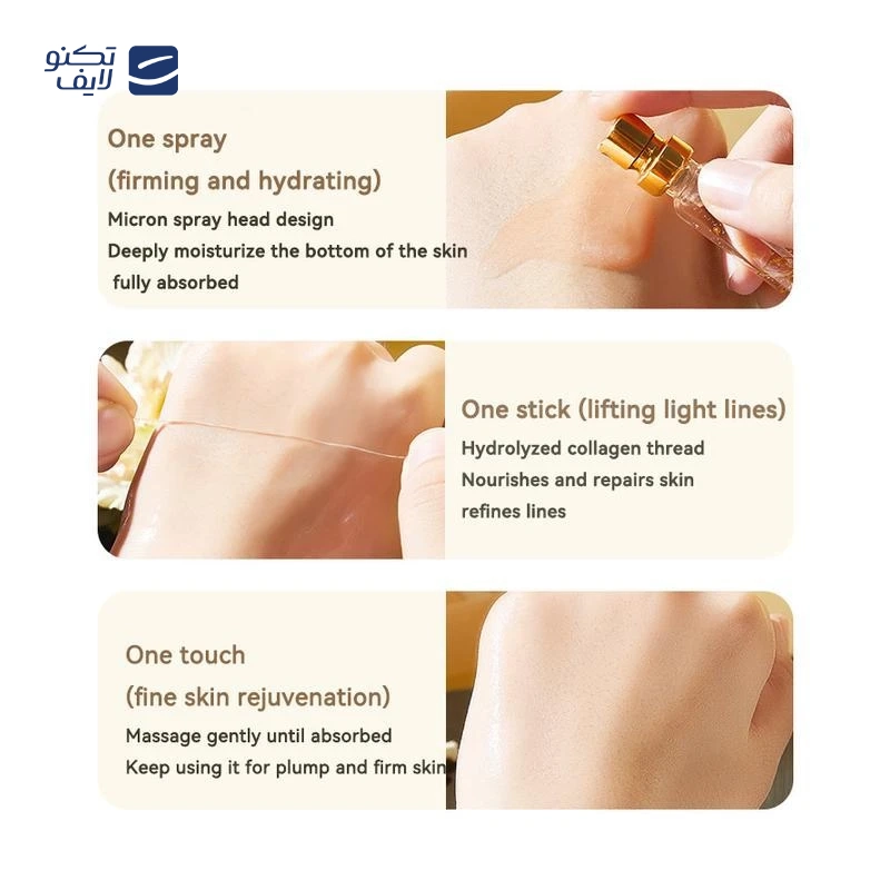 gallery-کرم ضد چروک آردن اکسپرت ایج مدل BOTO-JEUNESSE حجم 50 میلی لیتر copy.png