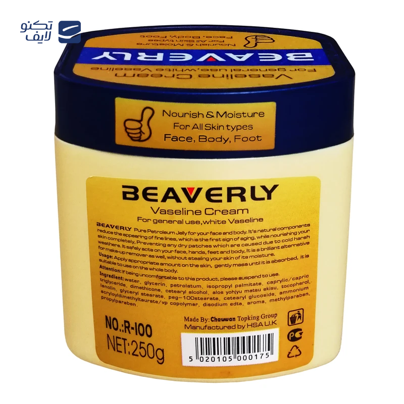 gallery-کرم مرطوب کننده کیووی مدل MD وزن 100 گرم copy.png