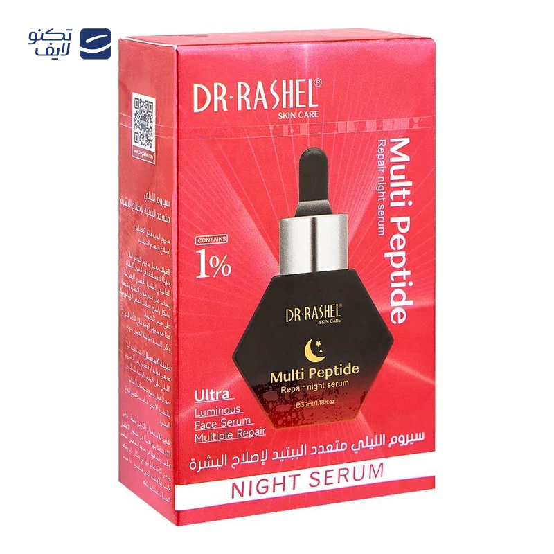 gallery-سرم ضد چروک و روشن کننده لافارر مدل Ferulic Acid مناسب انواع پوست حجم 30 میلی لیتر copy.png