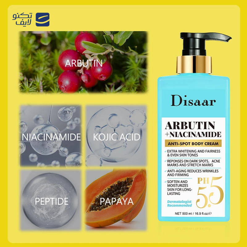 gallery-ماسک صورت پرگاس مدل هیالورونیک اسید وزن 700 گرم copy.png