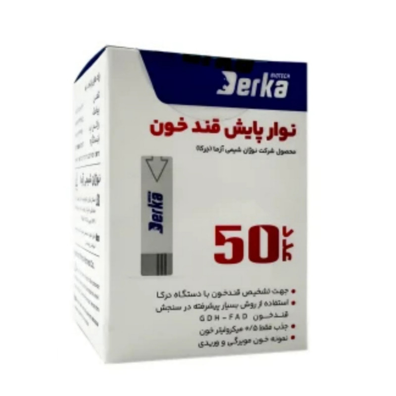 نوار تست قند خون درکا مدل D100 سازگار با دستگاه درکا 2 بسته 50 عددی نوار تست قند خون درکا مدل D100 سازگار با دستگاه درکا 2 بسته 50 عددی