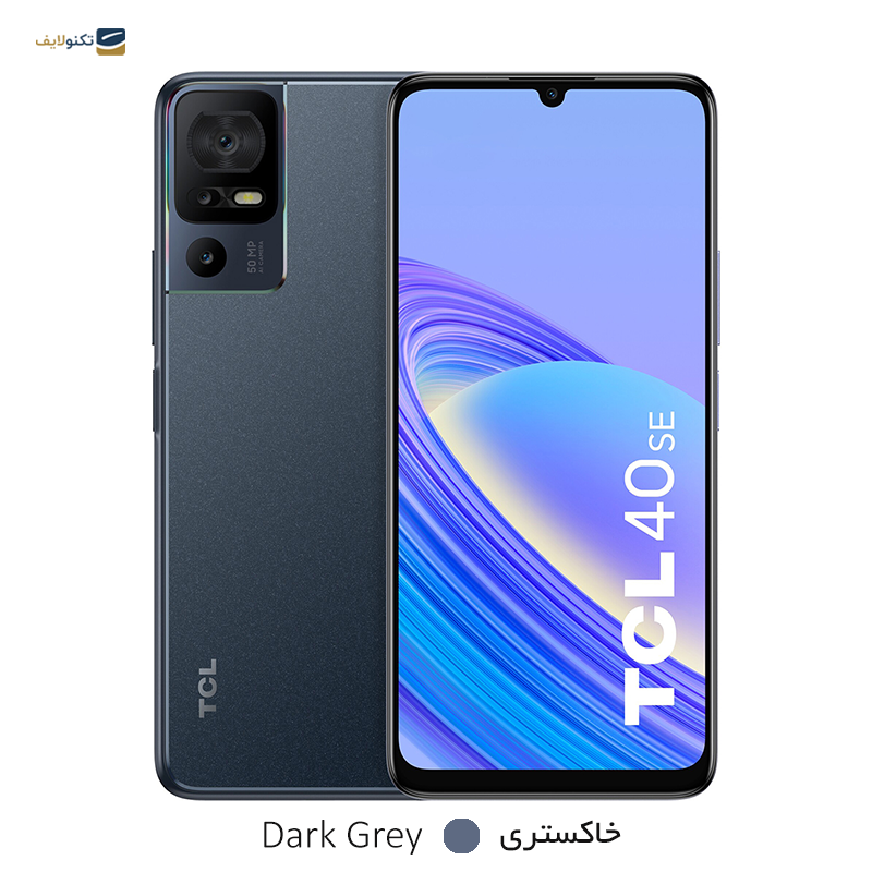 gallery-گوشی موبايل تی سی ال مدل 40R 5G (T771K) ظرفیت 128 گیگابایت رم 4 گیگابایت copy.png gallery-گوشی موبايل تی سی ال مدل 40R 5G (T771K) ظرفیت 128 گیگابایت رم 4 گیگابایت copy.png