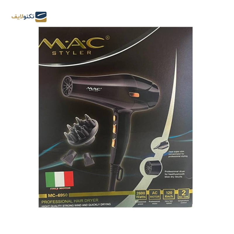 gallery-سشوار مک استایلر مدل MC-6980 copy.png gallery-سشوار مک استایلر مدل MC-6980 copy.png