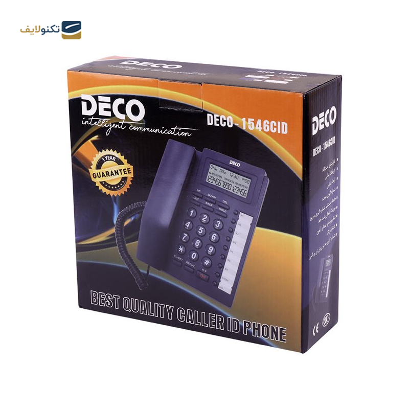 gallery-تلفن رومیزی دکو مدل 1541CID copy.png