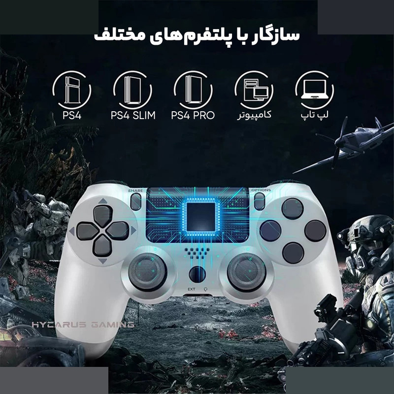 دسته بازی پلی استیشن 4 مدل GOD OF WAR طرح گاد اف وار
