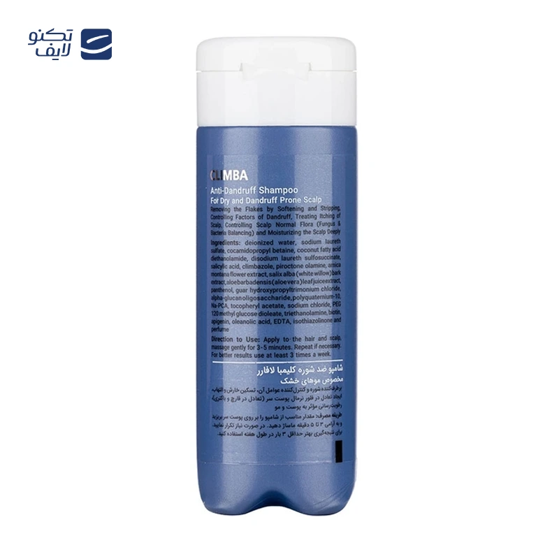 gallery-شامپو ضد شوره و تقویت کننده فولیکول مو لافارر حجم 250 میلی لیتر copy.png
